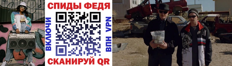 АМФЕТАМИН VHQ Новоузенск