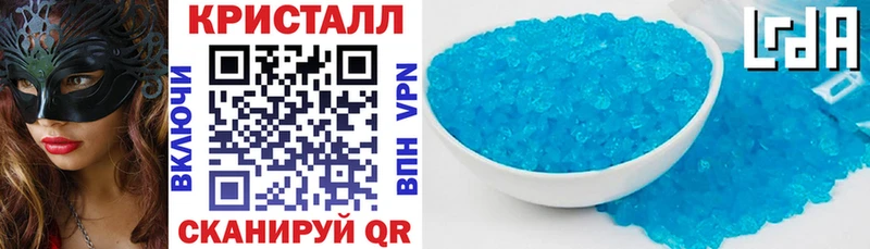 Amphetamine Розовый Новоузенск