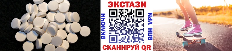 Экстази 280 MDMA  Новоузенск 