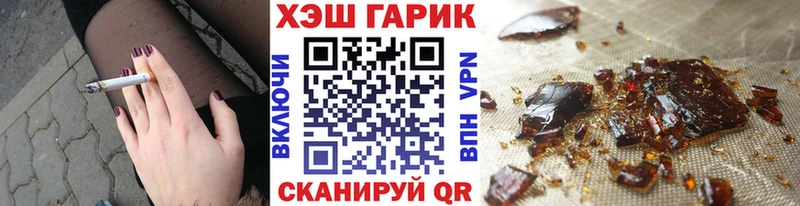 Гашиш Изолятор  Новоузенск 