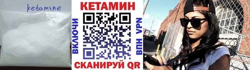блэк спрут ТОР купить сайты Новоузенск Кетамин ketamine