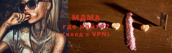 ПСИЛОЦИБИНОВЫЕ ГРИБЫ Алзамай