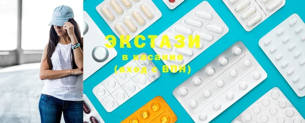 ПСИЛОЦИБИНОВЫЕ ГРИБЫ Алзамай