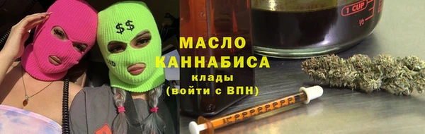 мефедрон Алексеевка
