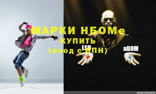 мефедрон Алексеевка
