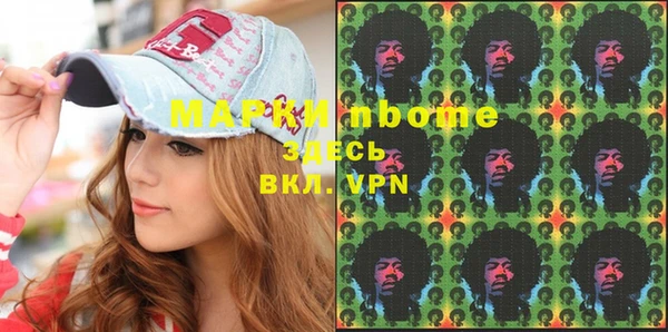 кокаин Алексин