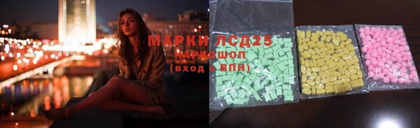 кокаин Алексин