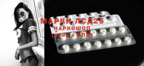 кокаин Алексин