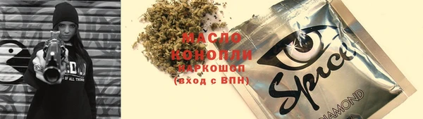 герыч Вязники