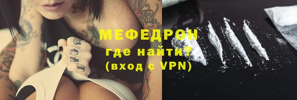 мефедрон Алексеевка