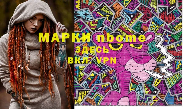 мефедрон Алексеевка