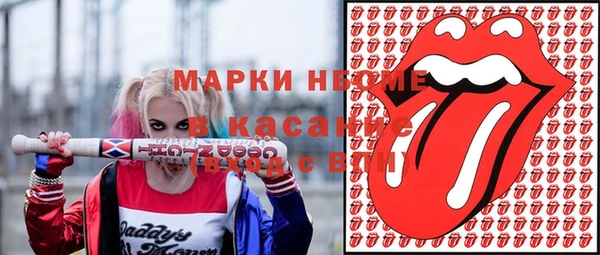 кокаин Алексин