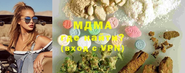 мефедрон Алексеевка