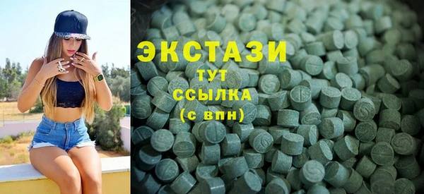кокаин Алексин