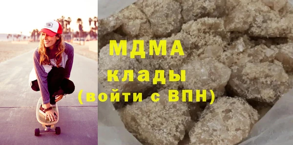 мефедрон Алексеевка