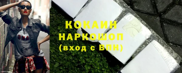 кокаин Алексин