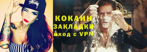 мефедрон Алексеевка