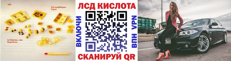 Лсд 25 экстази ecstasy  Новоузенск 