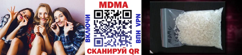 закладка  Новоузенск  МДМА молли 