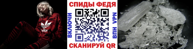 МЕТАМФЕТАМИН кристалл  Новоузенск 