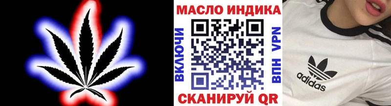 Дистиллят ТГК вейп  Новоузенск 